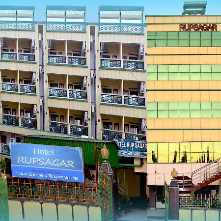 Hotel Rupsagar Digha (West Bengal) Bagian luar foto